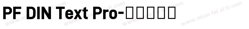 PF DIN Text Pro字体转换